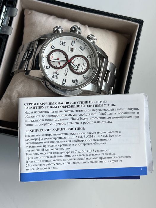 Електронно-механічний годинник «Спутник Престиж» модель HM-1E254