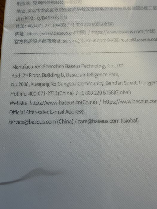 Стекло защитное Baseus для iPhone 16 Pro Max 2 шт.