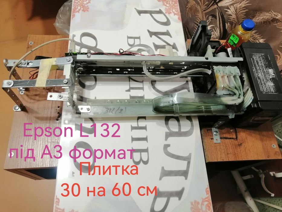 Прямий друк принтер Epson Т 30