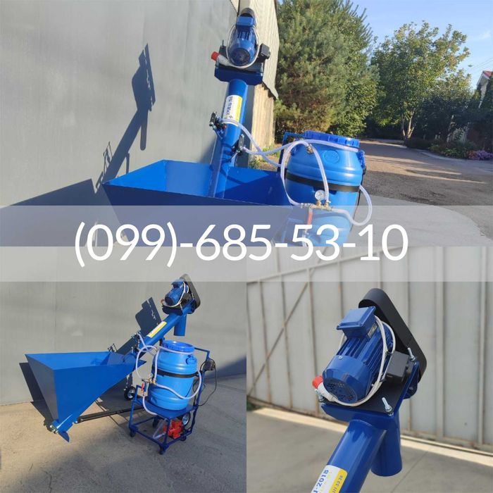 Шнековий навантажувач, погрузчик для зерна. Транспортер, шнек, конвеєр