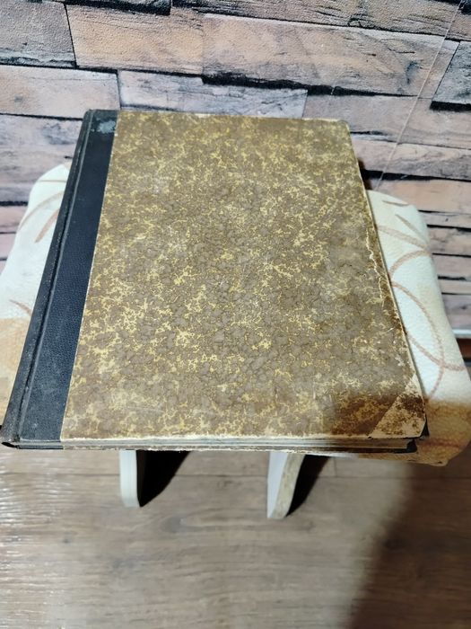 1890р.Рукописна старовина книга.