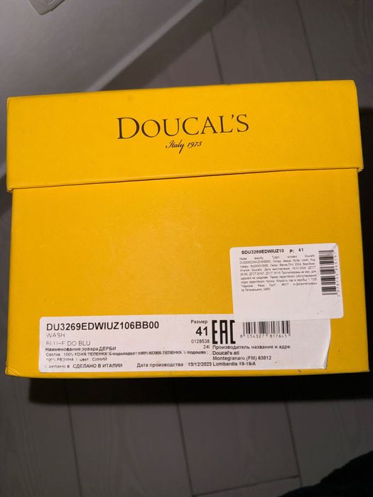 Туфлі чоловічі DOUCAL'S оригінал