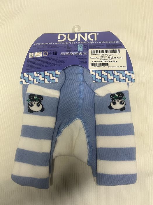 Колготи дитячі Дюна