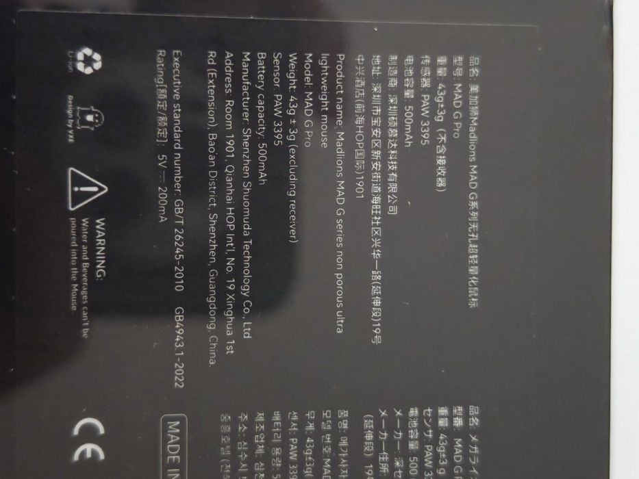 FGG Madlions MAD G Pro  Black 1K