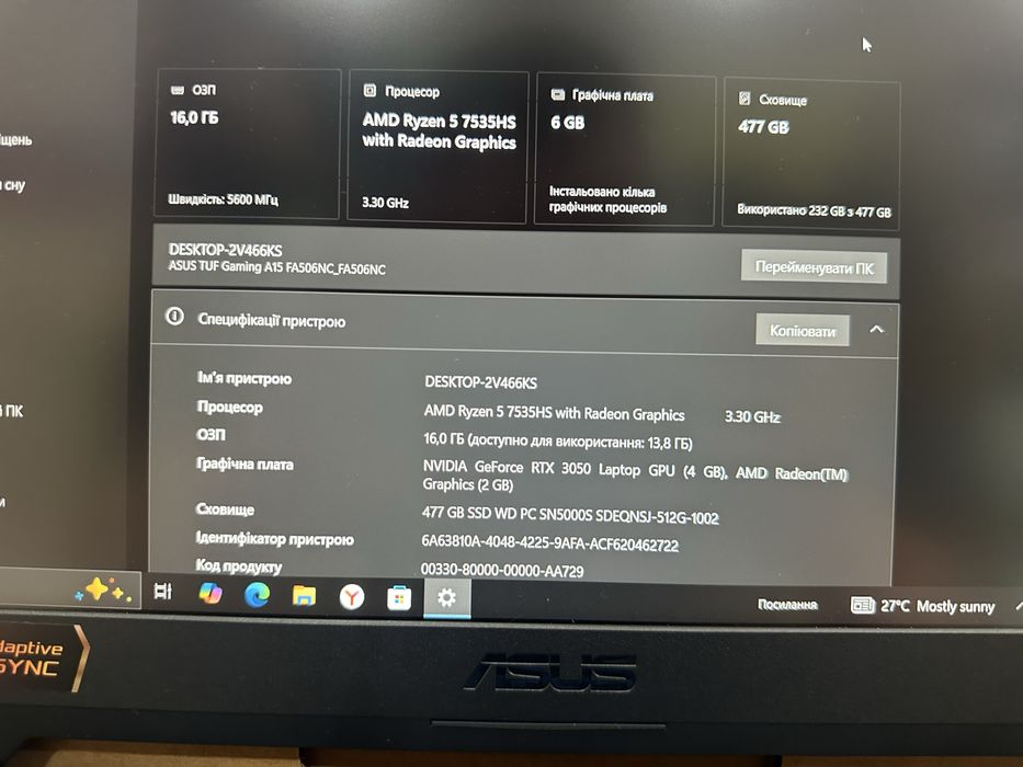 Продам ноутбук Asus Tuf Gaming A15 Ryzen 5/7535/16ddr5/512ssd/3050