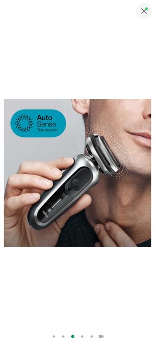 Электробритва Braun Series 7