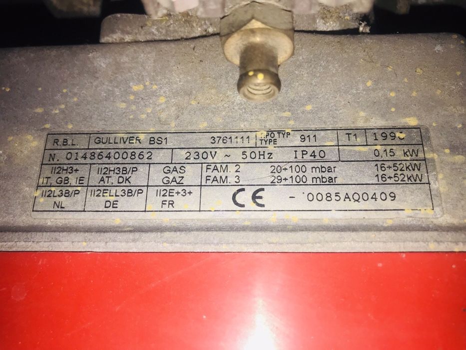 Газова горілка Riello Gulliver BS1 в зборі