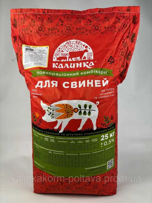 БМВД / Премікс / Комбікорм ( Hendrix / Калинка )