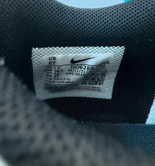 Nike Dunk 75 Anniversary
