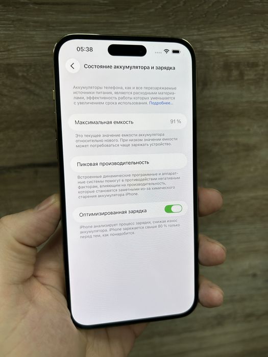 iPhone 14 Pro Max 256Gb Gold з гарантією