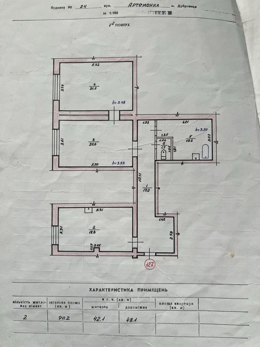 Продам двокімнатну вкартиру !!!!
