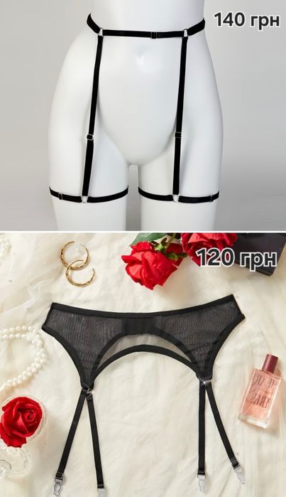 Еротична білизна, панчохи, сексуальні комплекти