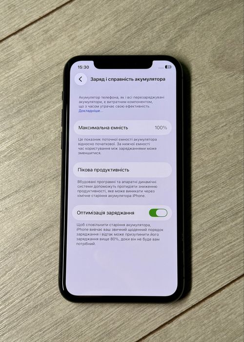 iPhone 11 Pro 255gb Ідеальний стан