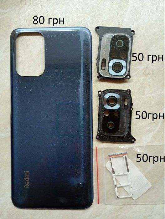 Запчастини для телефонів з розборки / запчасти для телефонов розборка