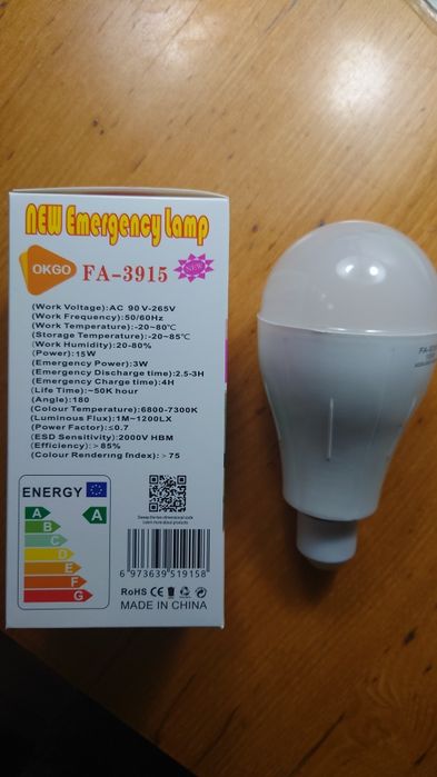 Лампа с аккумулятором 15v FA -3915