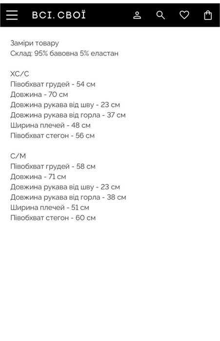 Футболка twice xs шоколадна | щільна бавовна