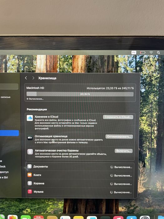 MacBook Pro 13 2022 M2 8/256 GB