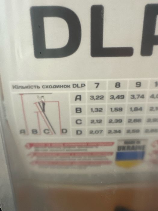 Ціни уточнювати! Драбина, драбини , стремянка, лесница