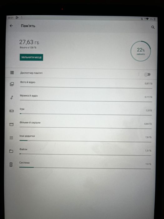 Планшет Lenovo Tab M10 FHD Plus