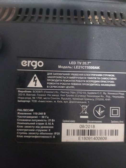 Продам лед телевизор ерго  модель LE21CT5500AK пид ремонт