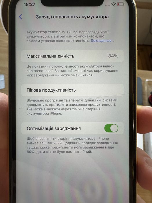 iPhone 11, Yellow, идеал, плюс ПОДАРКИ!  4/64.