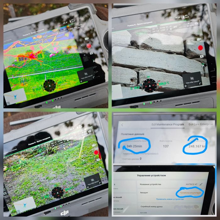 Квадрокоптер с тепловизором  - DJI matrice 4T (чистый аккаунт)