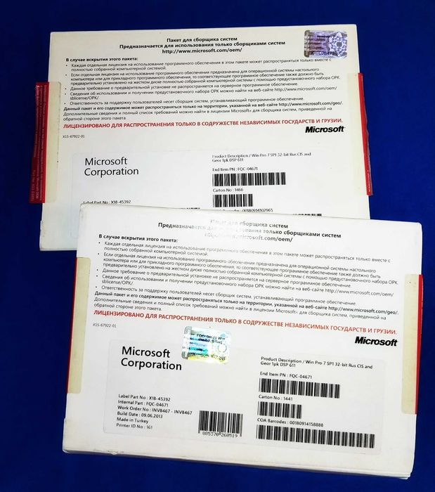 Інсталяційний диск Microsoft Windows 7 Professional 32-bit, без ключа