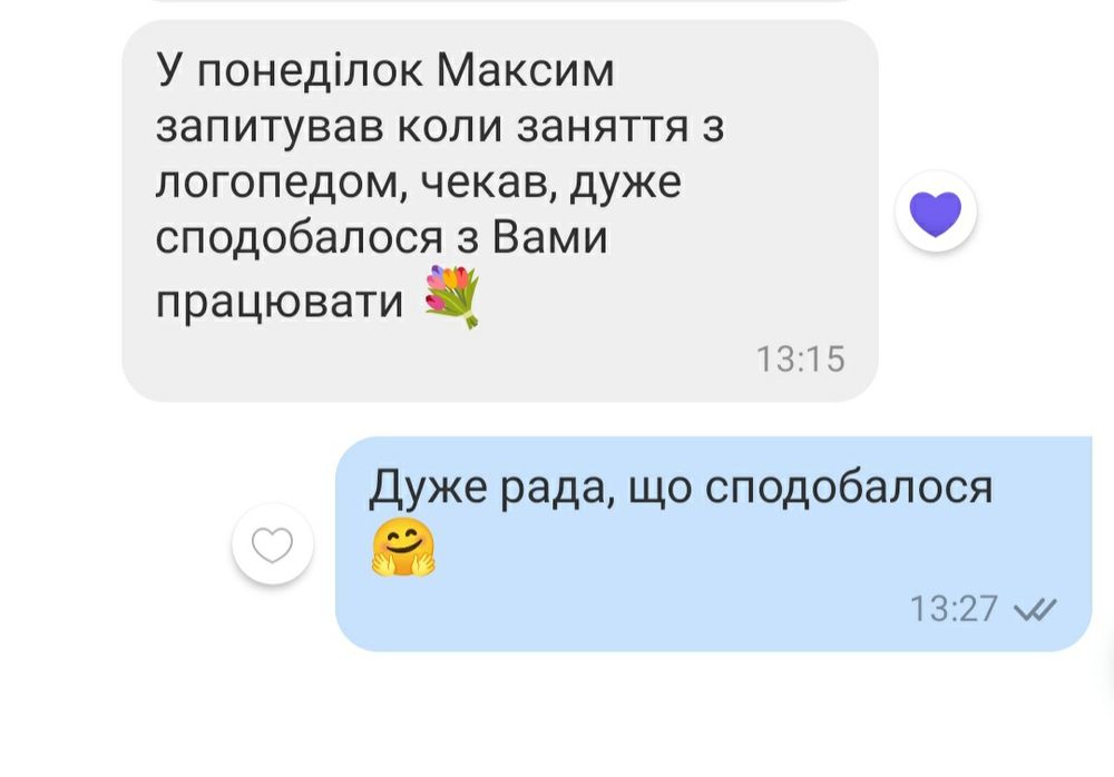 Логопед для дітей 300 грн