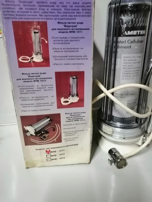 Продам фільтр водяний