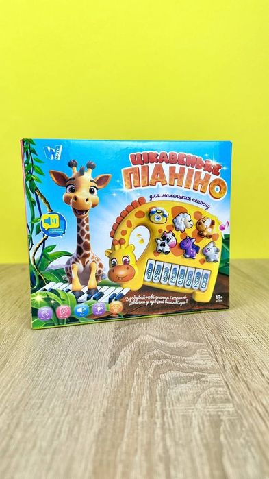 Піаніно дитяче озвучування укр мовою, цифри вірші, казки, пісні