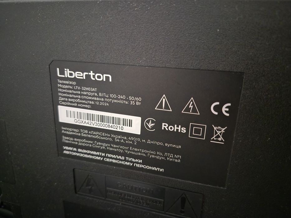 Телевізор Liberton, android TV 32"