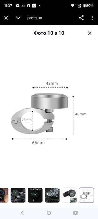 Годинники на кермо Xiaomi електросамокату, велосипеда, мотоцикла, скут