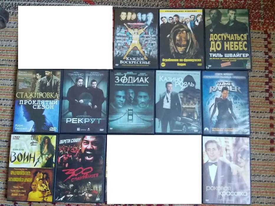 Фильмы на DVD дисках