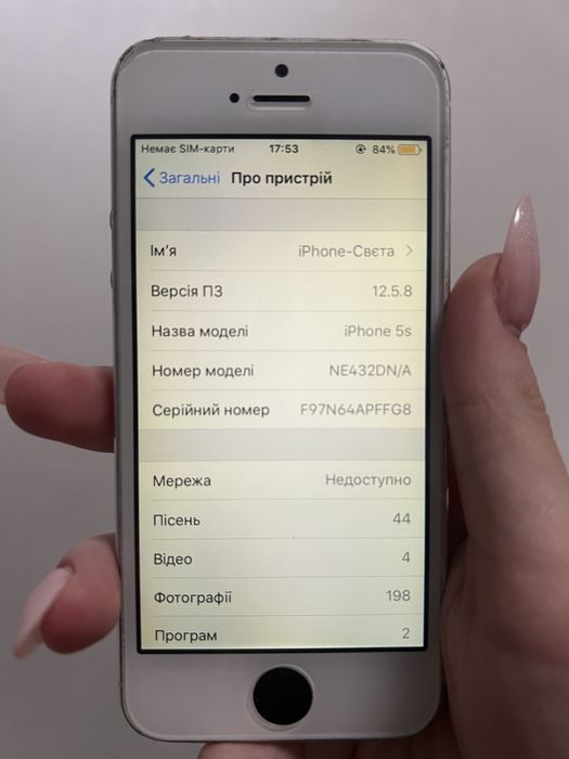 Телефон Apple айфон 5 s