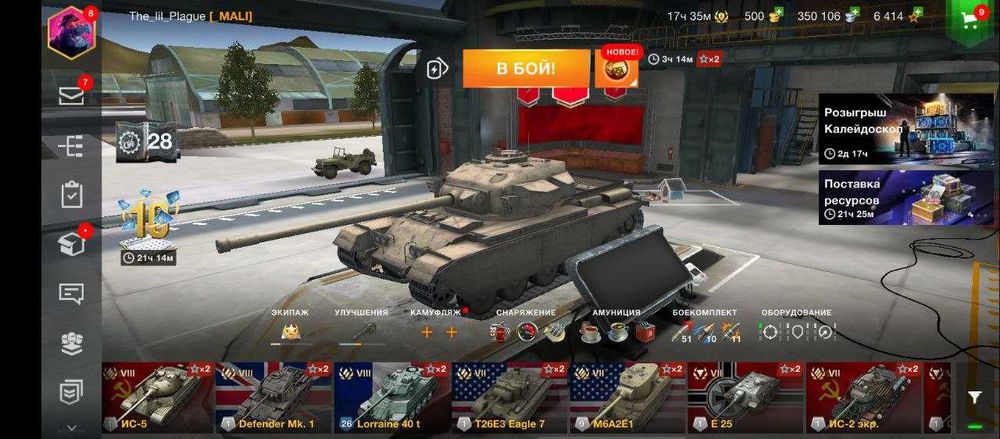 Аккаунт у wot Blitz