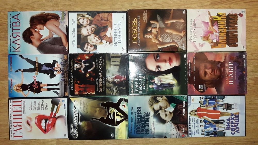 Фильмы на DVD. Лицензионные и нет, в суперобложках и без