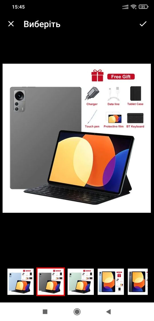 Планшет Pad 6 pro: 4 500 грн. - Планшетні комп'ютери Кременчук на Olx