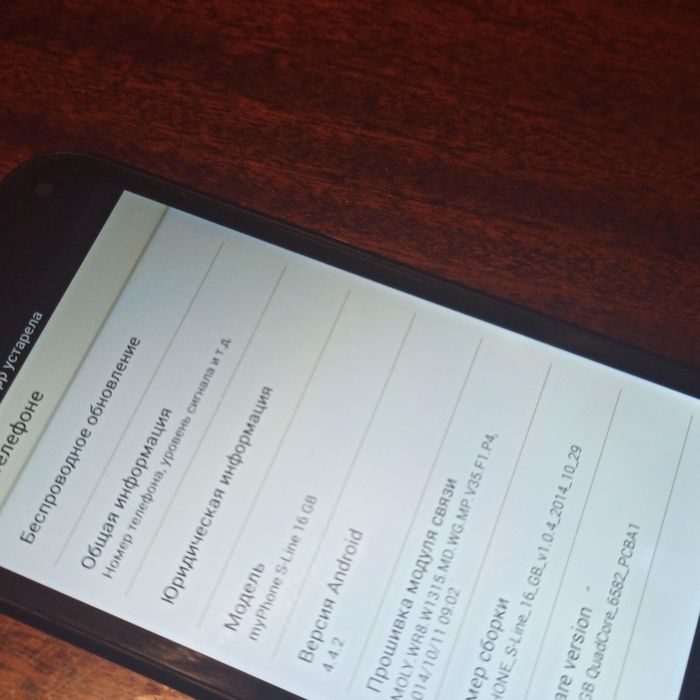 Телефон Myphone sline s-line 2gb/16gb