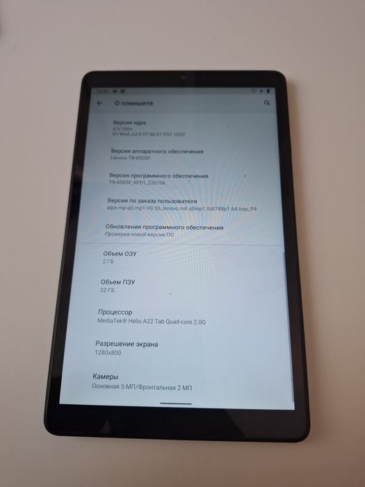 Lenovo Tab M8 (HD) 2nd Gen  продам планщети