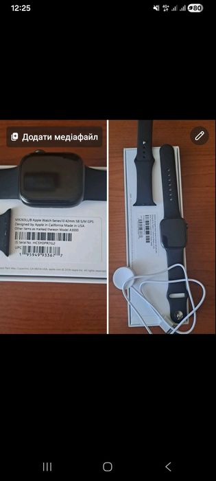 Продам смарт-годинник, новий  ,Apple  Watch Series 10 .42mm S/M.ціна 1