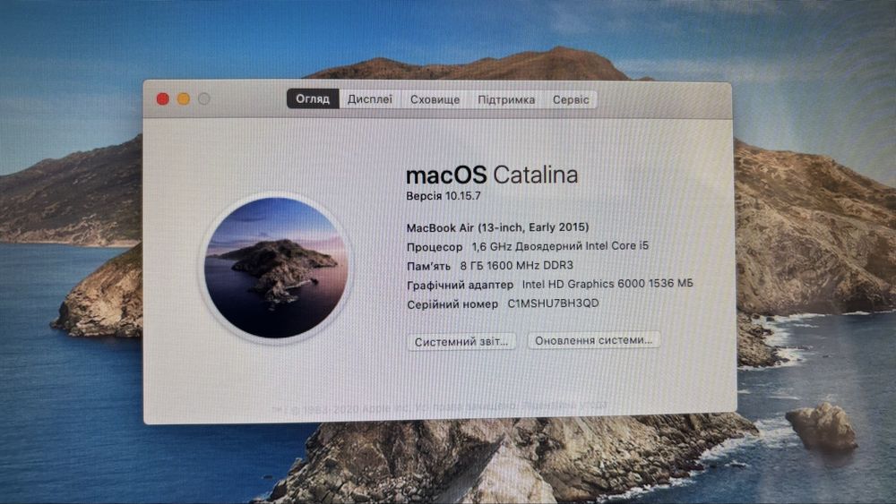 MacBook Air 13” (2015) 128GB