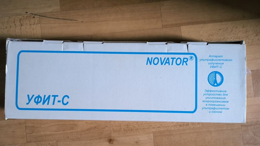 Продам апарат уф випромінювання Novator.