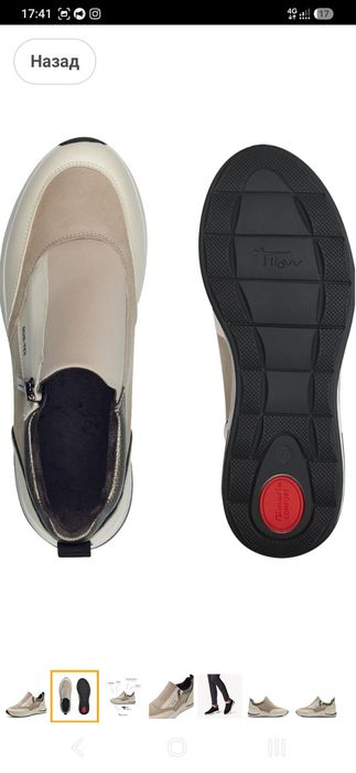 Макасини жіночі TAMARIS