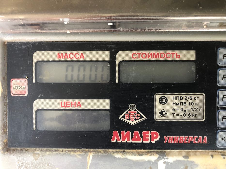 Ваги електричні б/у