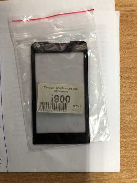 Комплектующие элементы корпуса мобильного телефона Samsung SGH-i900