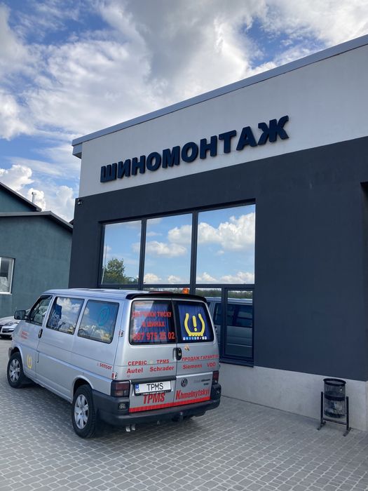 Hyundai/Kia/Датчики/Давления/Шин/52933D4100/529333M550/USA