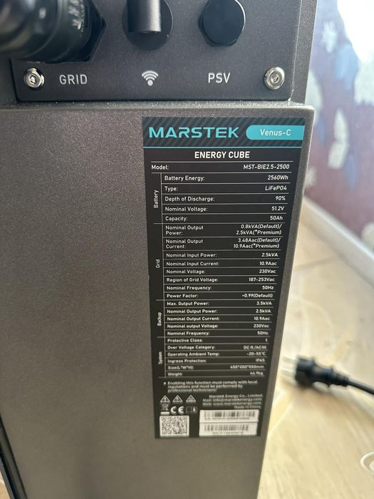 Комплект резервного живлення Marstek Venus C 2.5 кВт,  2.56 кВт*год,