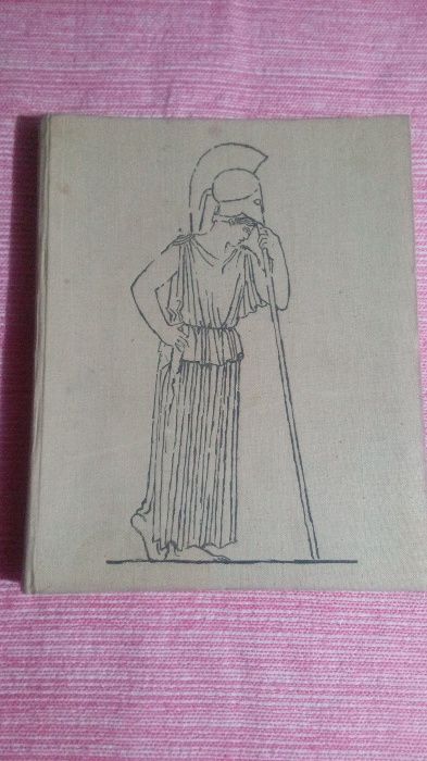 Anna Klubówna KRAJOBRAZ Z TĘCZĄ 1960 Wydanie I.Wysyłka.