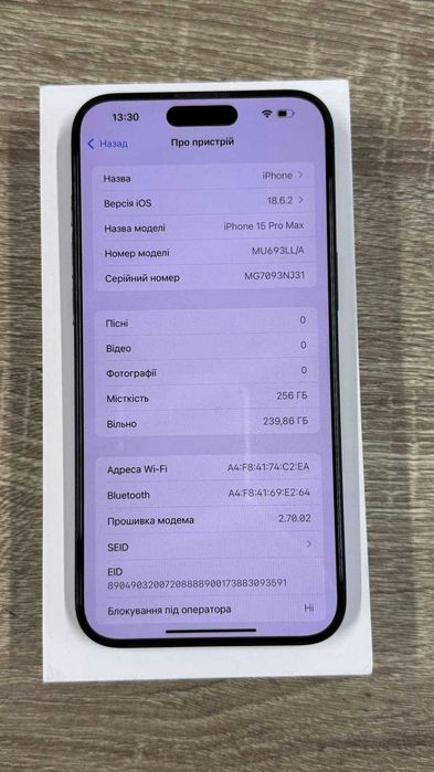 iPhone 15 Pro Max 256 Blue Titanium