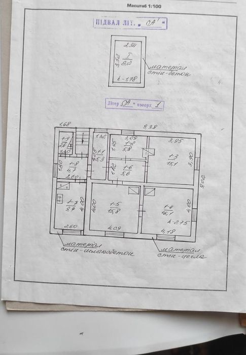 ПОСТАНОВА, Будинок в Ямниці ,90 м²